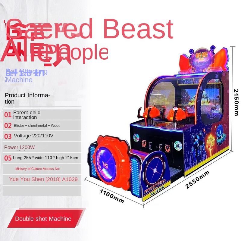 Automat do gier Monsters VS Al – Ticket Redemption Machine recenzja i cena